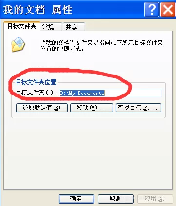 在XP系统中优化提高系统性能的具体方法