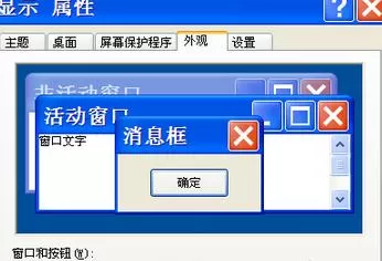 在XP系统中优化提高系统性能的具体方法