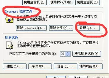 在XP系统中优化提高系统性能的具体方法