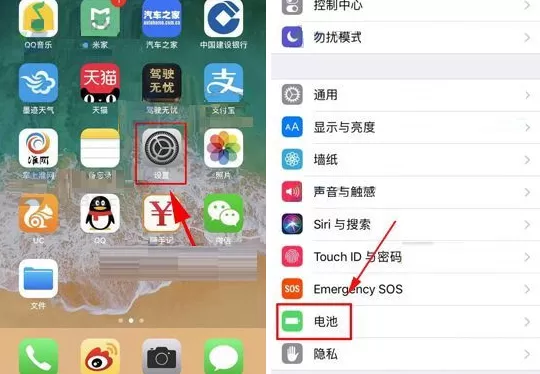在苹果iPhone8中开启低电量模式的具体方法介绍