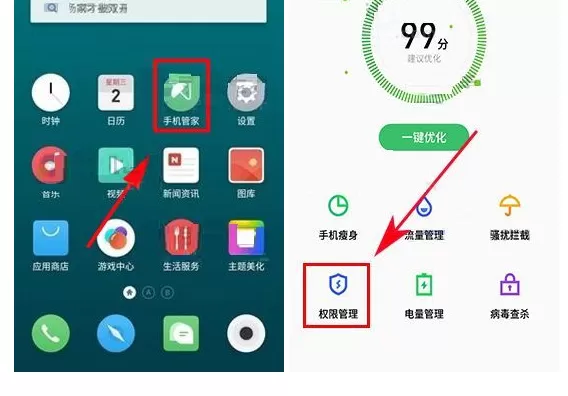 在魅族Pro7Plus中对后台应用进行管理的具体方法