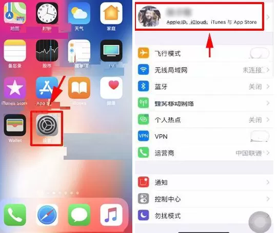 在苹果iPhone X中设置禁止流量更新应用的具体方法