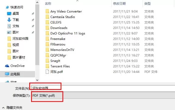 使用freemind将思维导图导出为pdf的方法