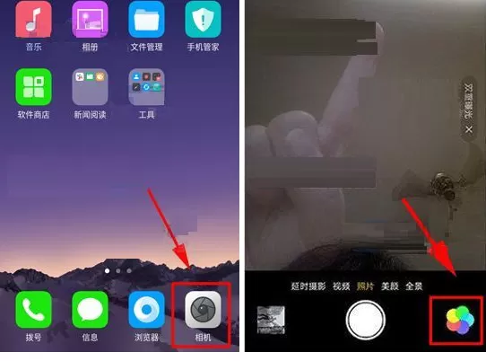 在OPPO R11中开启双重曝光功能的详文介绍