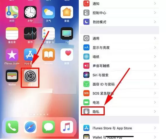 在iPhone X中开启共享我的位置的具体方法介绍