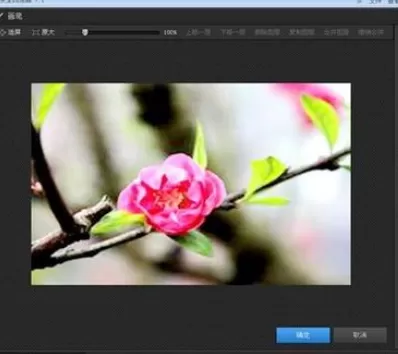 使用光影魔术手实现在图片上画出圆圈标记的详细步骤
