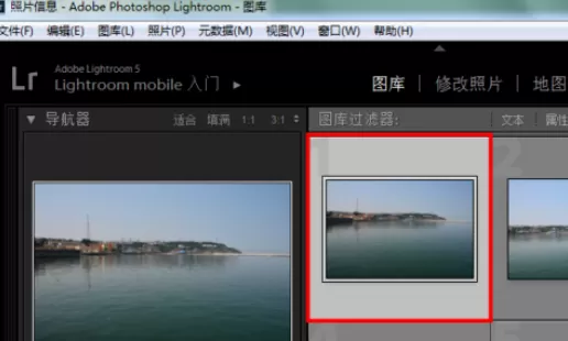 在lightroom中使用镜头校正的详细操作方法