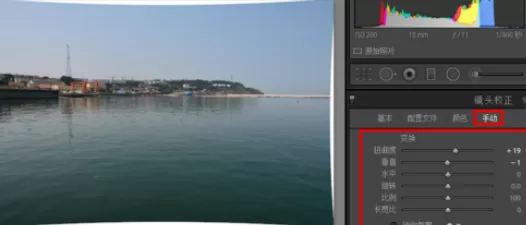 在lightroom中使用镜头校正的详细操作方法