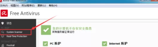 在小红伞实行手动查杀病毒的详细操作方法