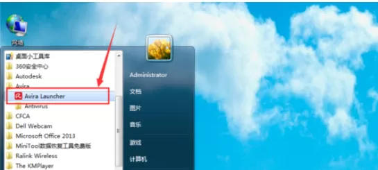 在小红伞实行手动查杀病毒的详细操作方法