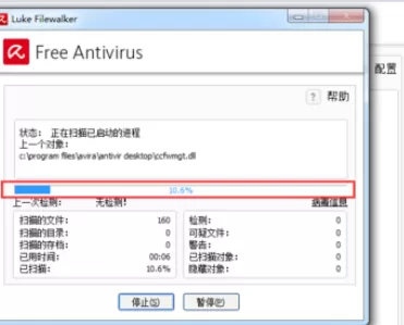 在小红伞实行手动查杀病毒的详细操作方法