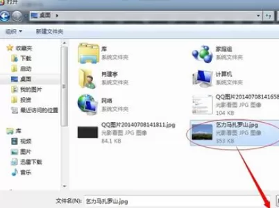 利用光影魔术手进行缩放剪裁制定大小图片的详细方法