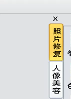 使用iSee图片专家制作出黑白胶片的详细方法