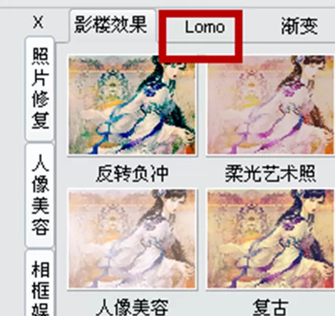使用iSee图片专家制作出黑白胶片的详细方法