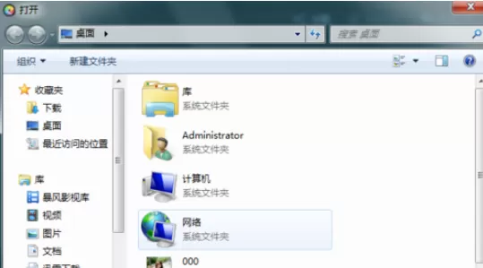 使用光影魔术手制造出单色图片的详细方法