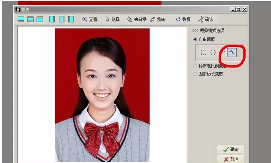 使用光影魔术手进行修改证件照颜色的详细方法
