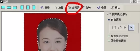 使用光影魔术手进行修改证件照颜色的详细方法