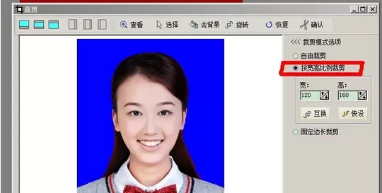 使用光影魔术手进行修改证件照颜色的详细方法