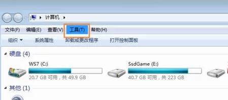 在win7系统中设置图标不显示缩略图的方法