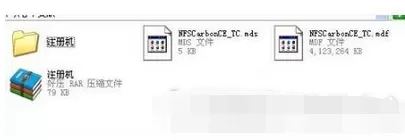 游戏mdf的具体安装方法介绍