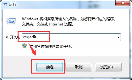 win7系统使用U盘变卡的解决方法