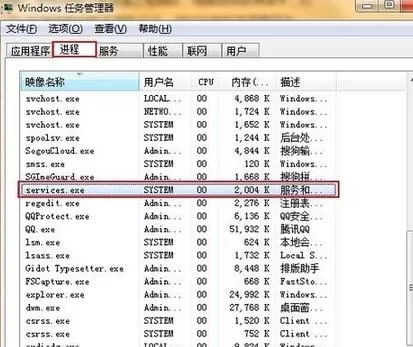 win7系统使用U盘变卡的解决方法
