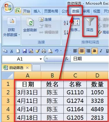 在excel中进行筛选的具体方法介绍