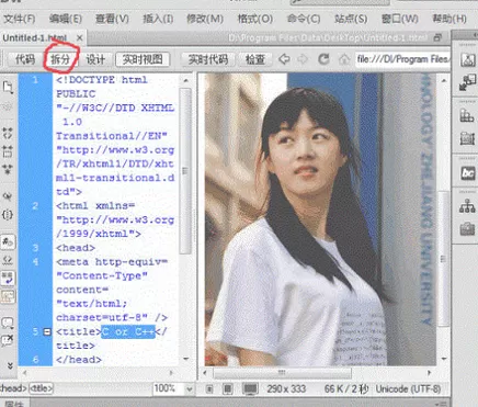 在dreamweaver CS6中进行编程的具体方法