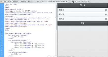 在dreamweaver CS6中进行编程的具体方法