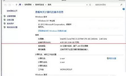 windows系统任务栏假死的解决方法介绍