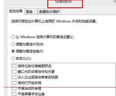 windows系统任务栏假死的解决方法介绍