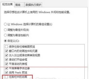 windows系统任务栏假死的解决方法介绍