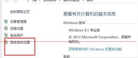 windows系统任务栏假死的解决方法介绍