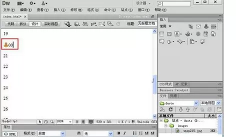 Dreamweaver锚记链接添加的具体方法介绍