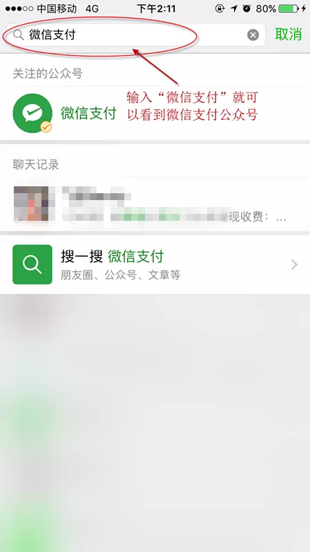 在腾讯视频中取消会员自动续费的图文教程