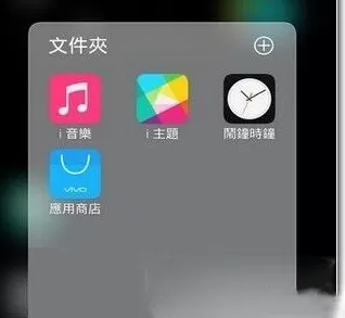 在vivo X9中设置字体的具体方法介绍