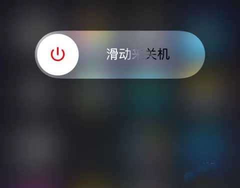 在iphone7中提示信息发送失败的解决方法