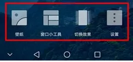 华为Mate10手机设置应用角标显示教程