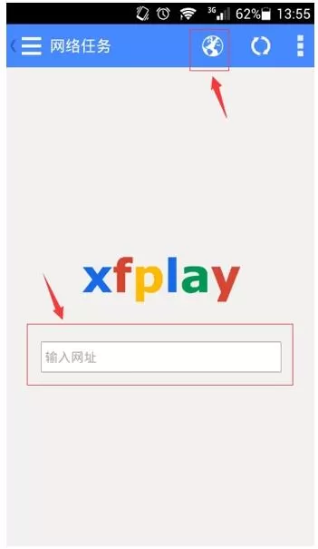 在xfplay影音先锋中看片下电影的具体步骤