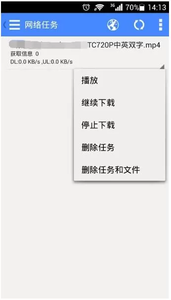 在xfplay影音先锋中看片下电影的具体步骤