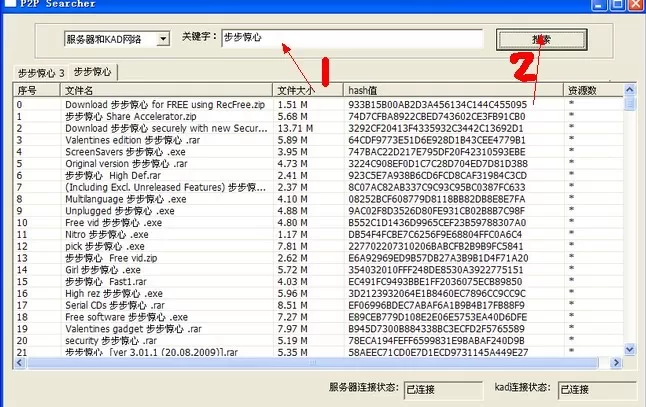 p2psearcher的具体使用方法介绍