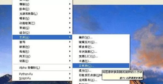 在GIMP中使用柔光滤镜的详细操作步骤