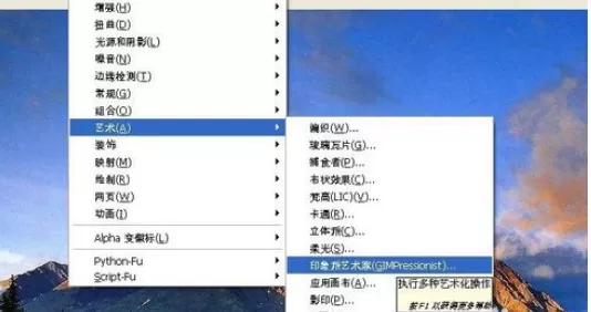 在GIMP中使用柔光滤镜的详细操作步骤