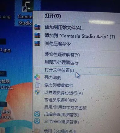 Camtasia Studio点击录制屏幕没反应的解决方法