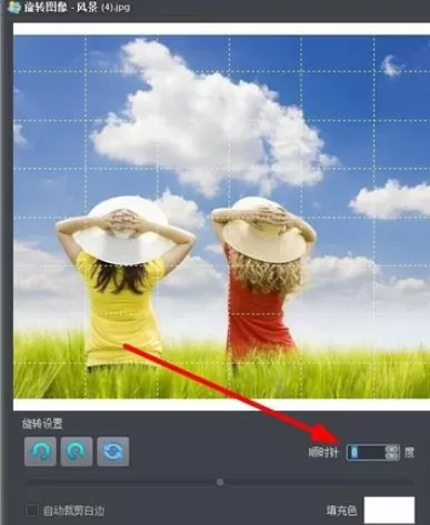 使用iSee图片专家进行旋转及翻转照片的详细方法