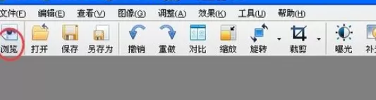 在光影魔术手中使用色阶的详细操作步骤