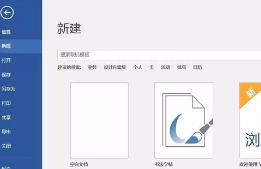 在傲游5浏览器中将上次未关闭页面备份的方法