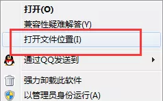 将YY浏览器彻底卸载的详细方法介绍