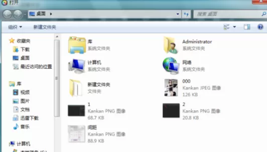 在光影魔术手中制造出浓郁粉色晕影图片的详细方法