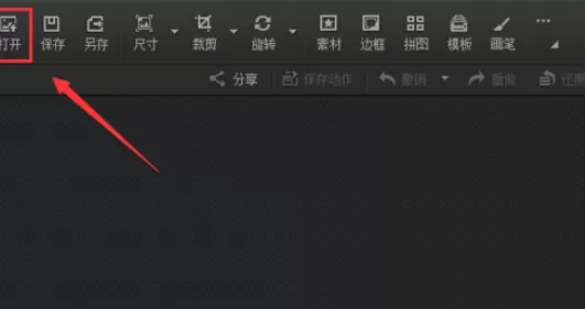 在光影魔术手中制造出浓郁粉色晕影图片的详细方法